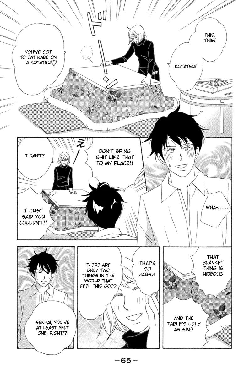 Nodame Cantabile Chapter 9 page 5 - Chapter 9