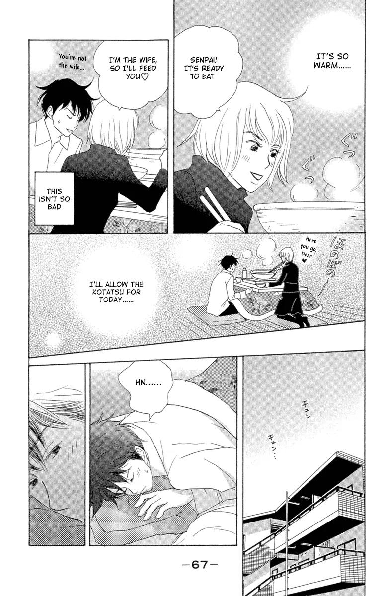 Nodame Cantabile Chapter 9 page 7 - Chapter 9