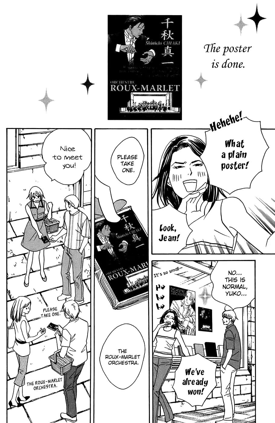 Nodame Cantabile Chapter 90 page 13 - Chapter 90
