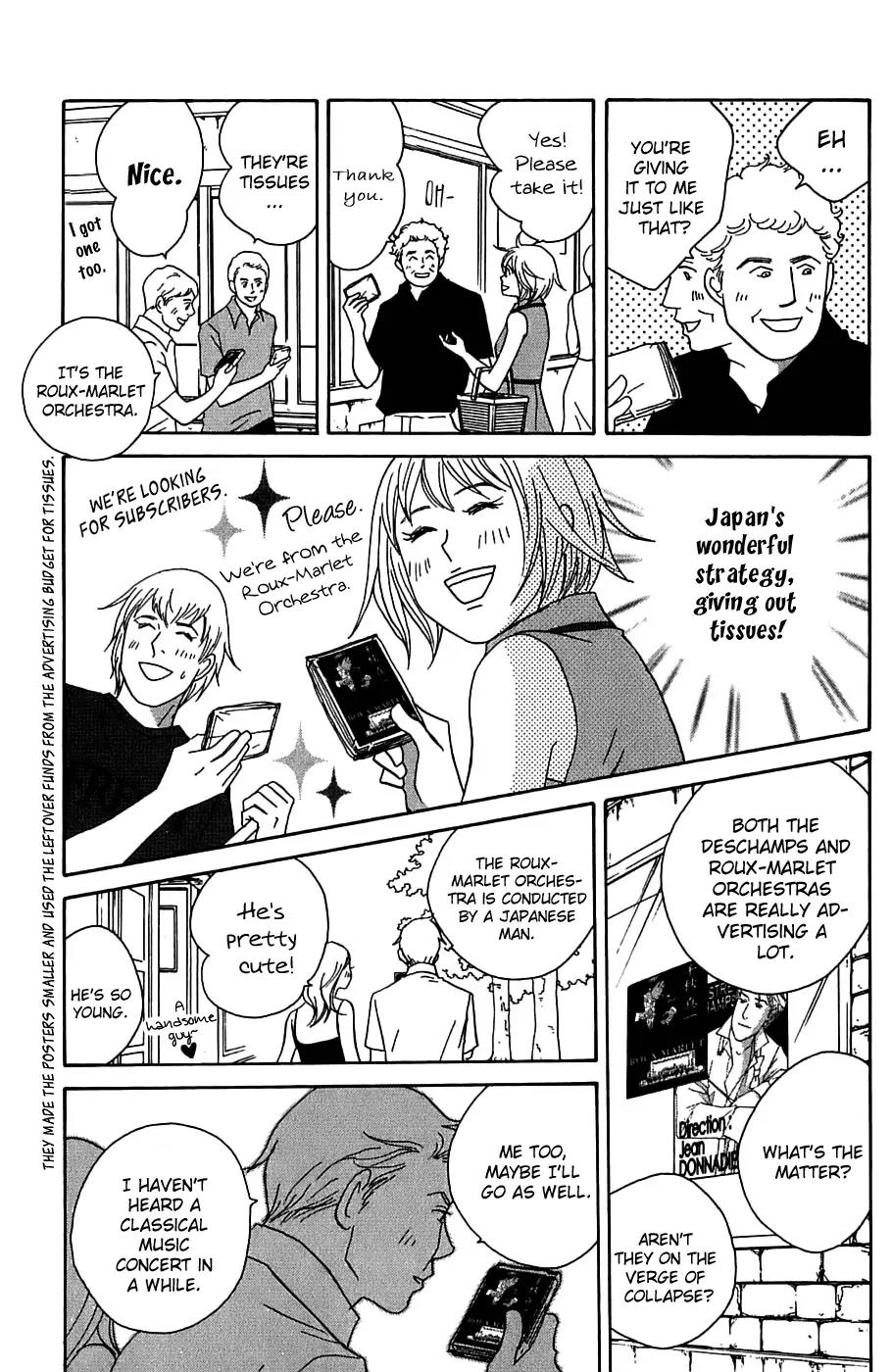 Nodame Cantabile Chapter 90 page 14 - Chapter 90