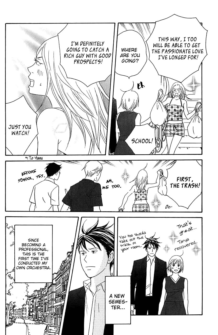 Nodame Cantabile Chapter 90 page 19 - Chapter 90