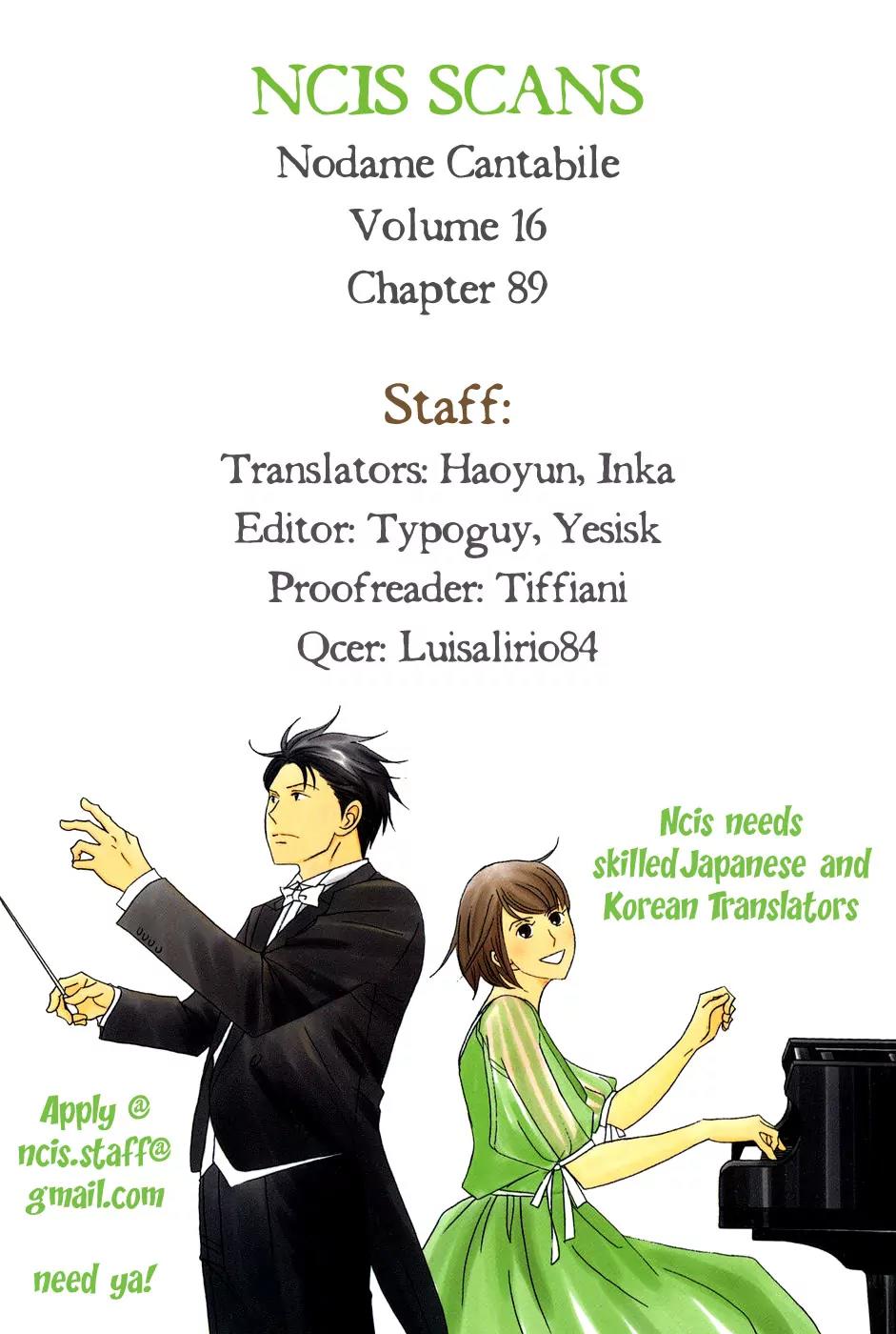 Nodame Cantabile Chapter 90 page 2 - Chapter 90