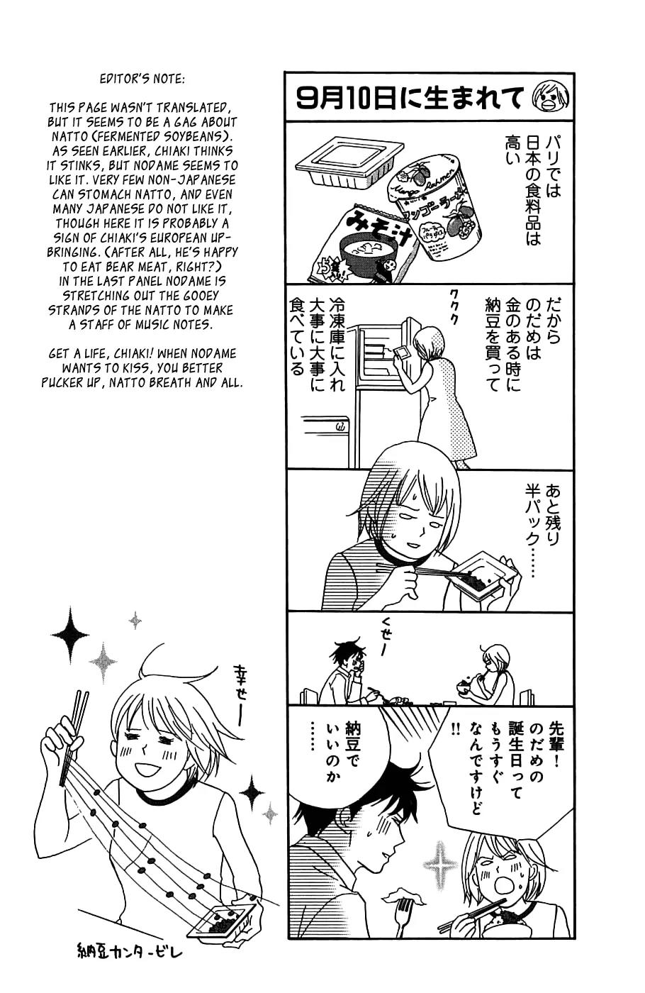 Nodame Cantabile Chapter 90 page 26 - Chapter 90