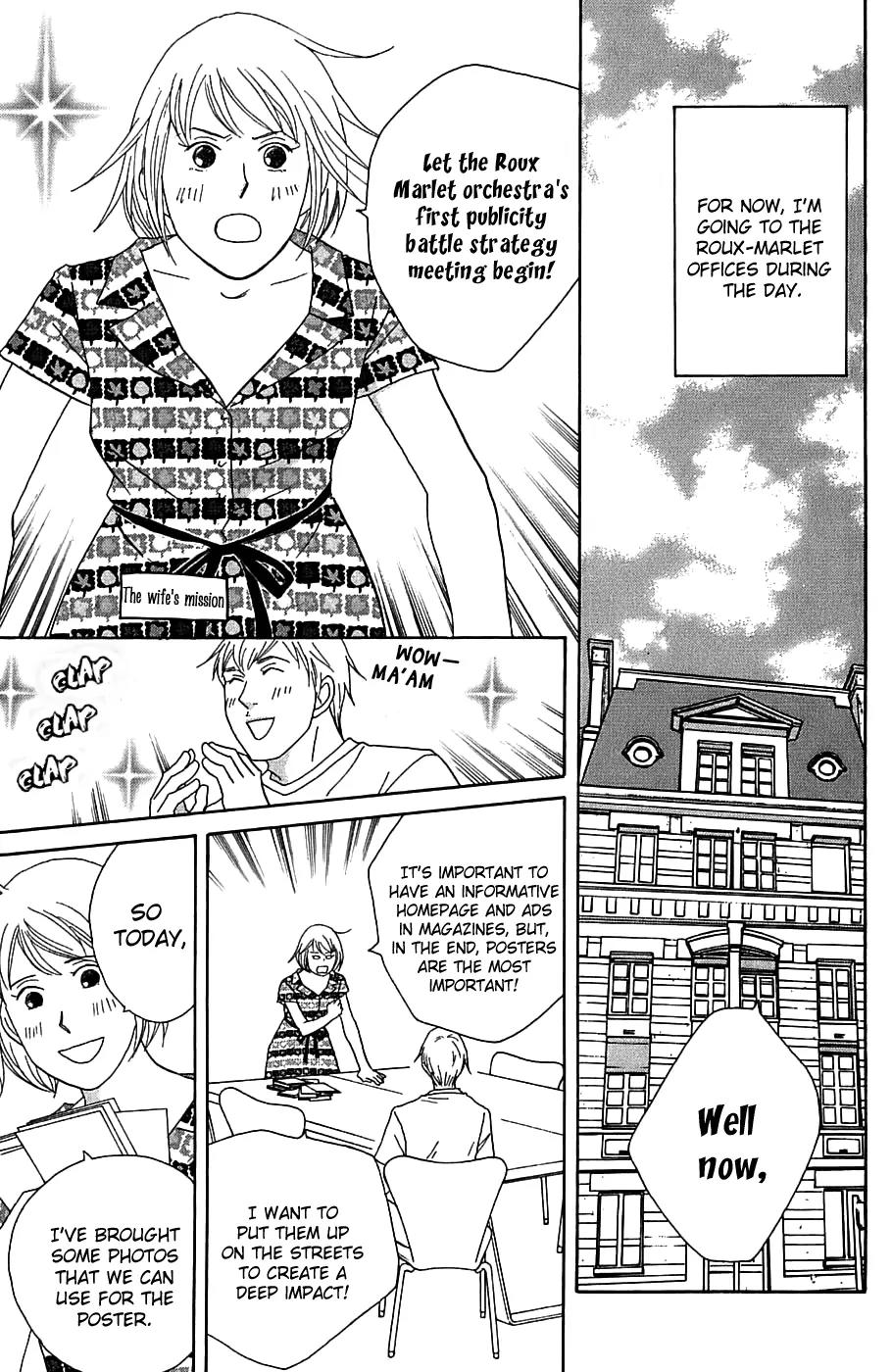 Nodame Cantabile Chapter 90 page 8 - Chapter 90