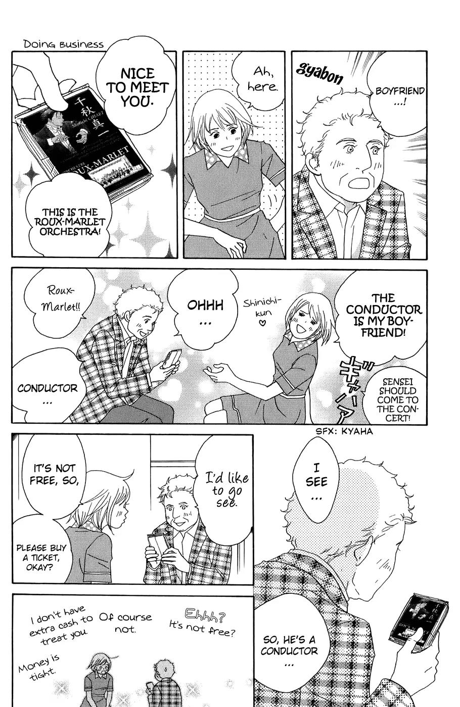 Nodame Cantabile Chapter 91 page 16 - Chapter 91