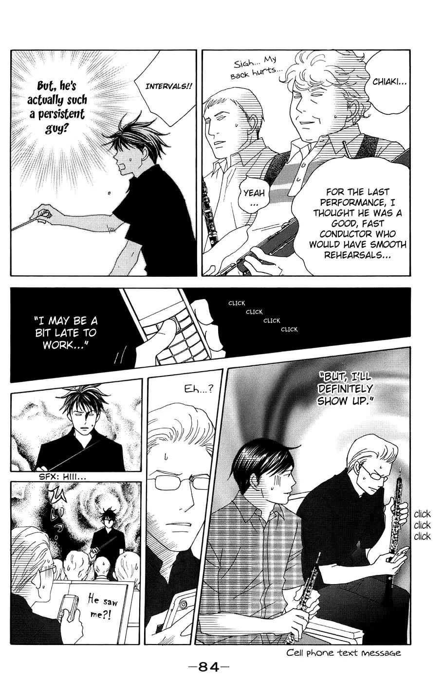 Nodame Cantabile Chapter 91 page 26 - Chapter 91