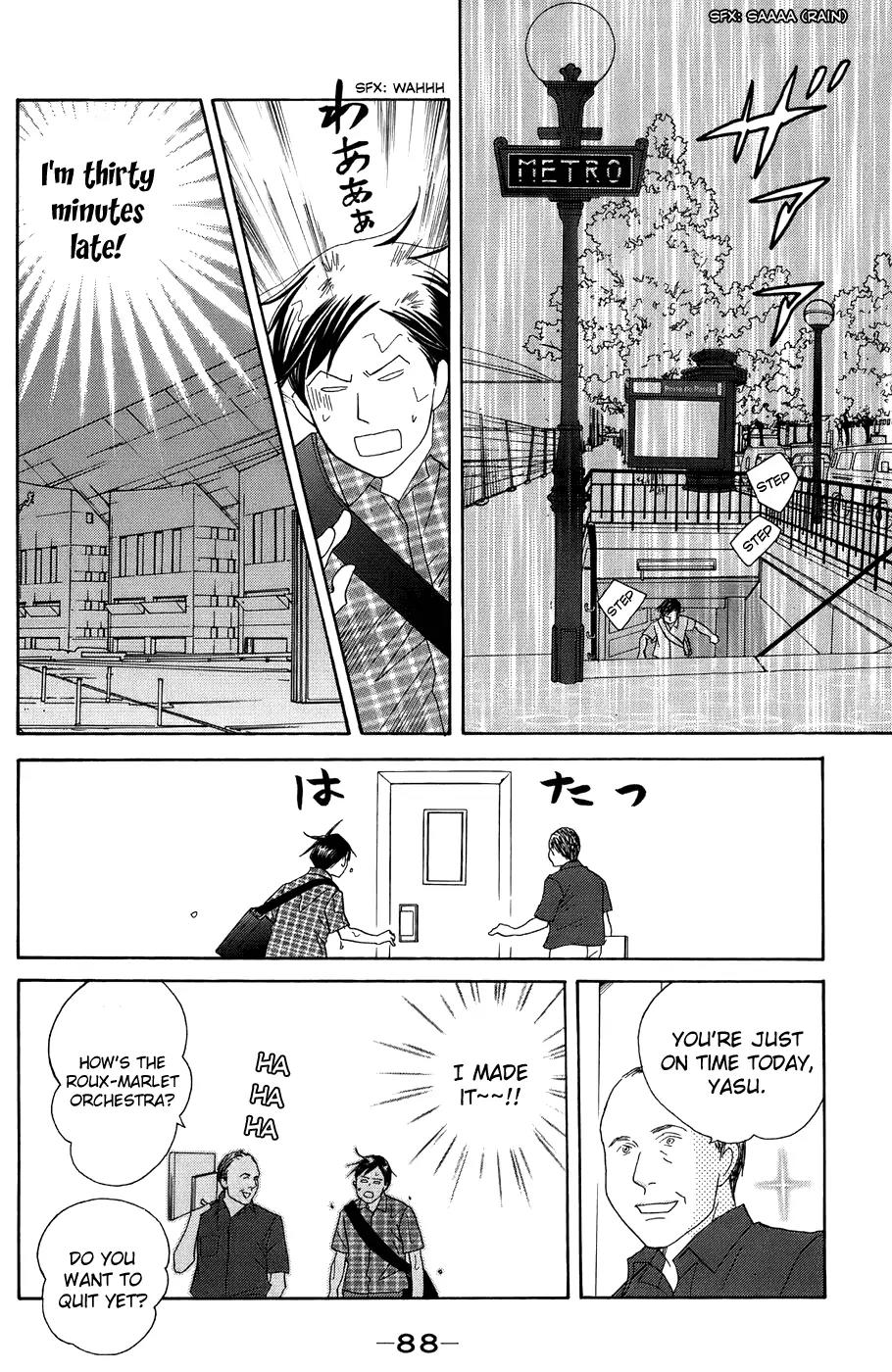 Nodame Cantabile Chapter 91 page 30 - Chapter 91