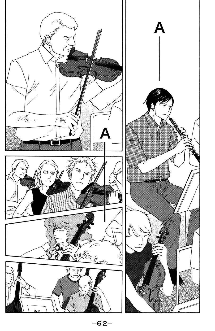Nodame Cantabile Chapter 91 page 4 - Chapter 91
