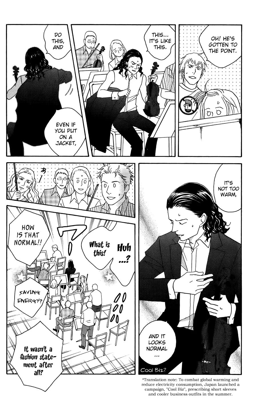 Nodame Cantabile Chapter 92 page 18 - Chapter 92