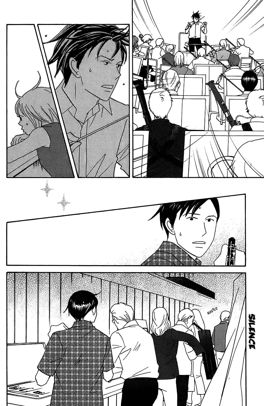 Nodame Cantabile Chapter 92 page 30 - Chapter 92