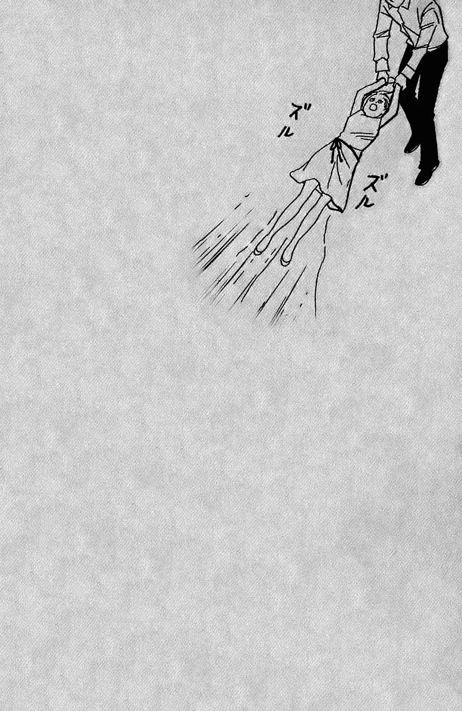 Nodame Cantabile Chapter 92 page 4 - Chapter 92