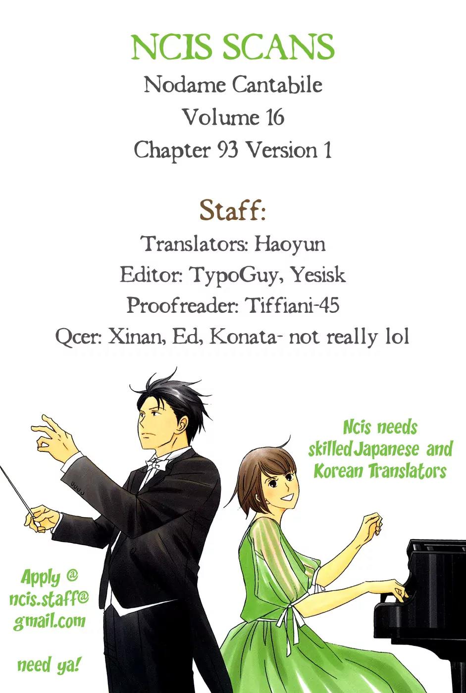 Nodame Cantabile Chapter 93 page 2 - Chapter 93