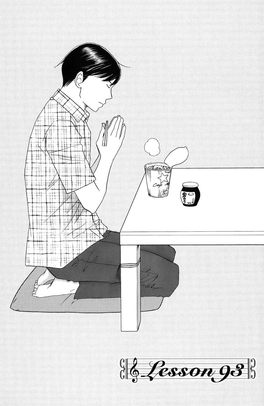Nodame Cantabile Chapter 93 page 3 - Chapter 93