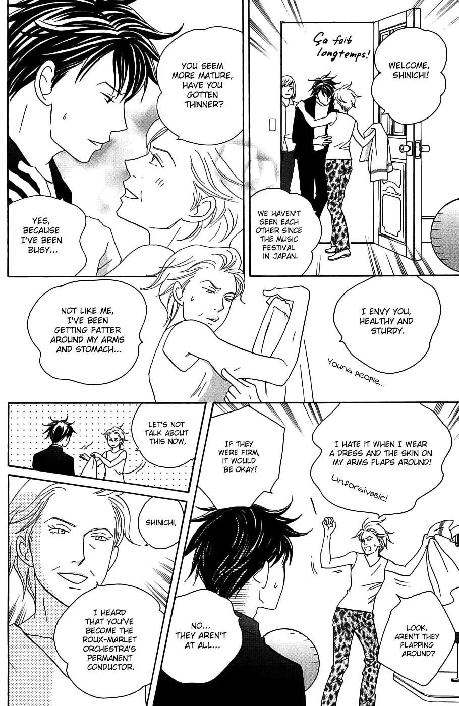Nodame Cantabile Chapter 93 page 6 - Chapter 93