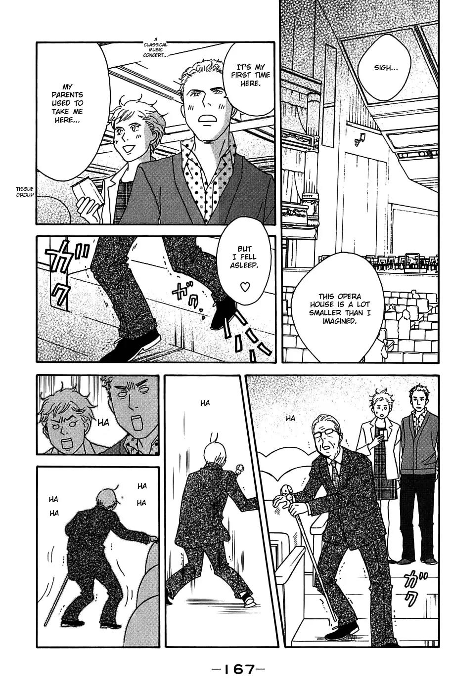 Nodame Cantabile Chapter 94 page 14 - Chapter 94