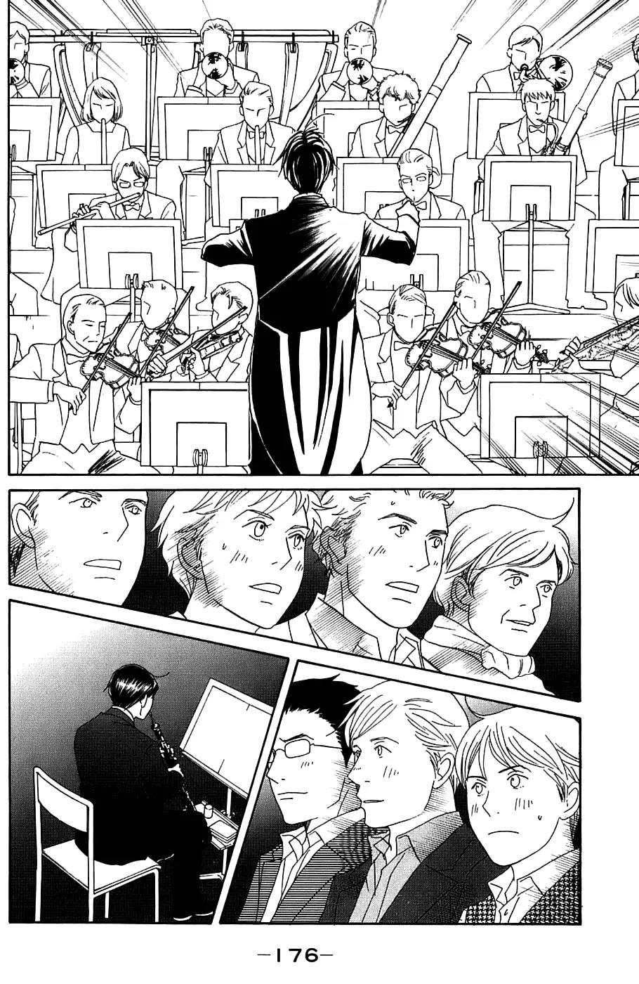 Nodame Cantabile Chapter 94 page 23 - Chapter 94