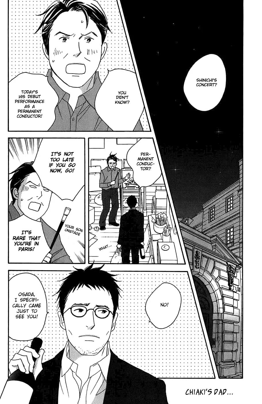 Nodame Cantabile Chapter 94 page 31 - Chapter 94
