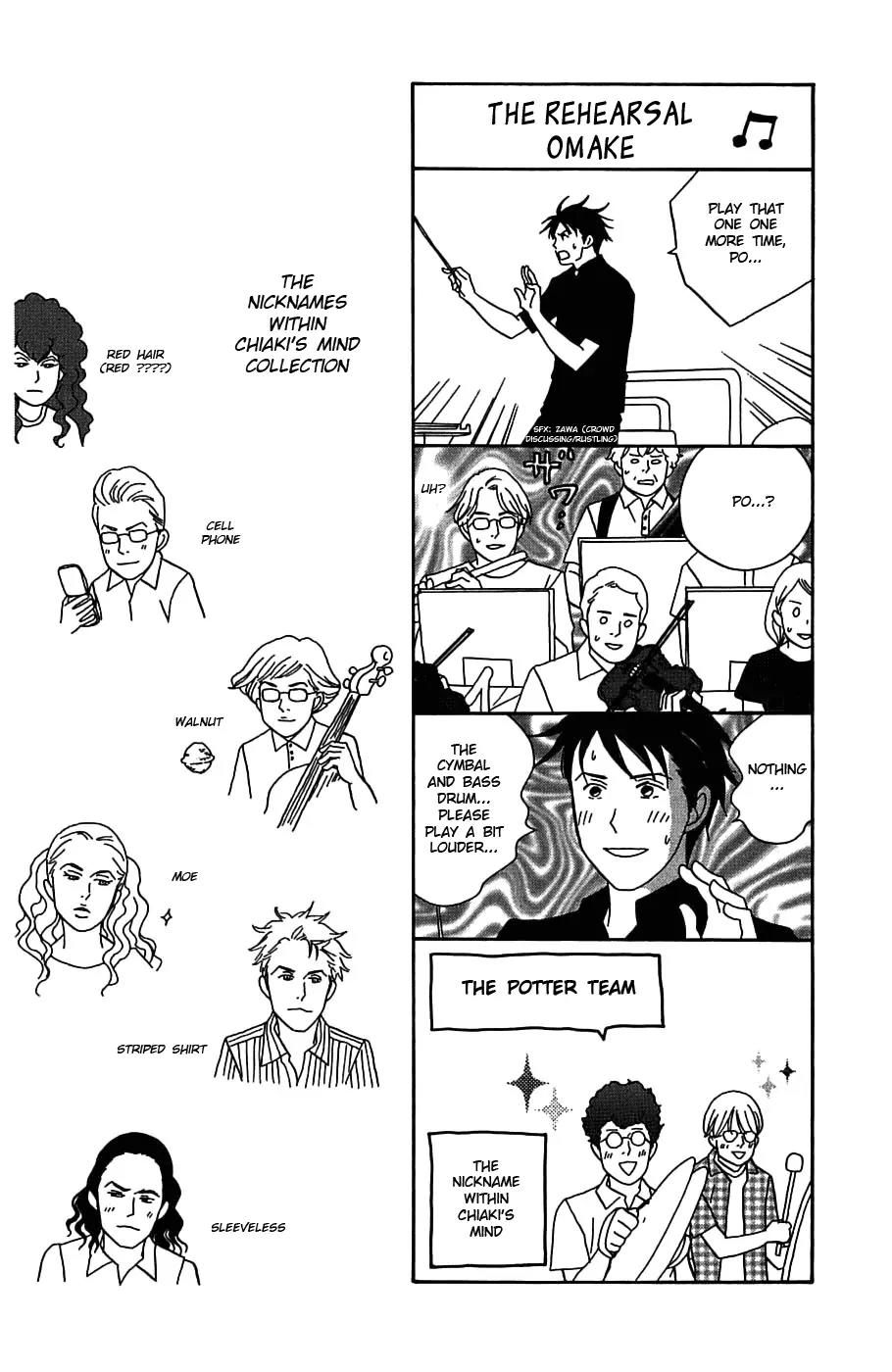 Nodame Cantabile Chapter 94 page 33 - Chapter 94
