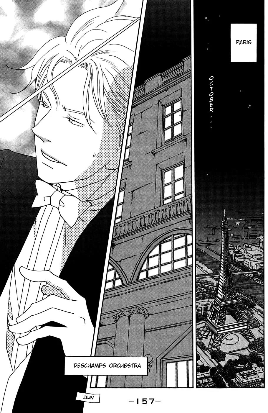 Nodame Cantabile Chapter 94 page 4 - Chapter 94