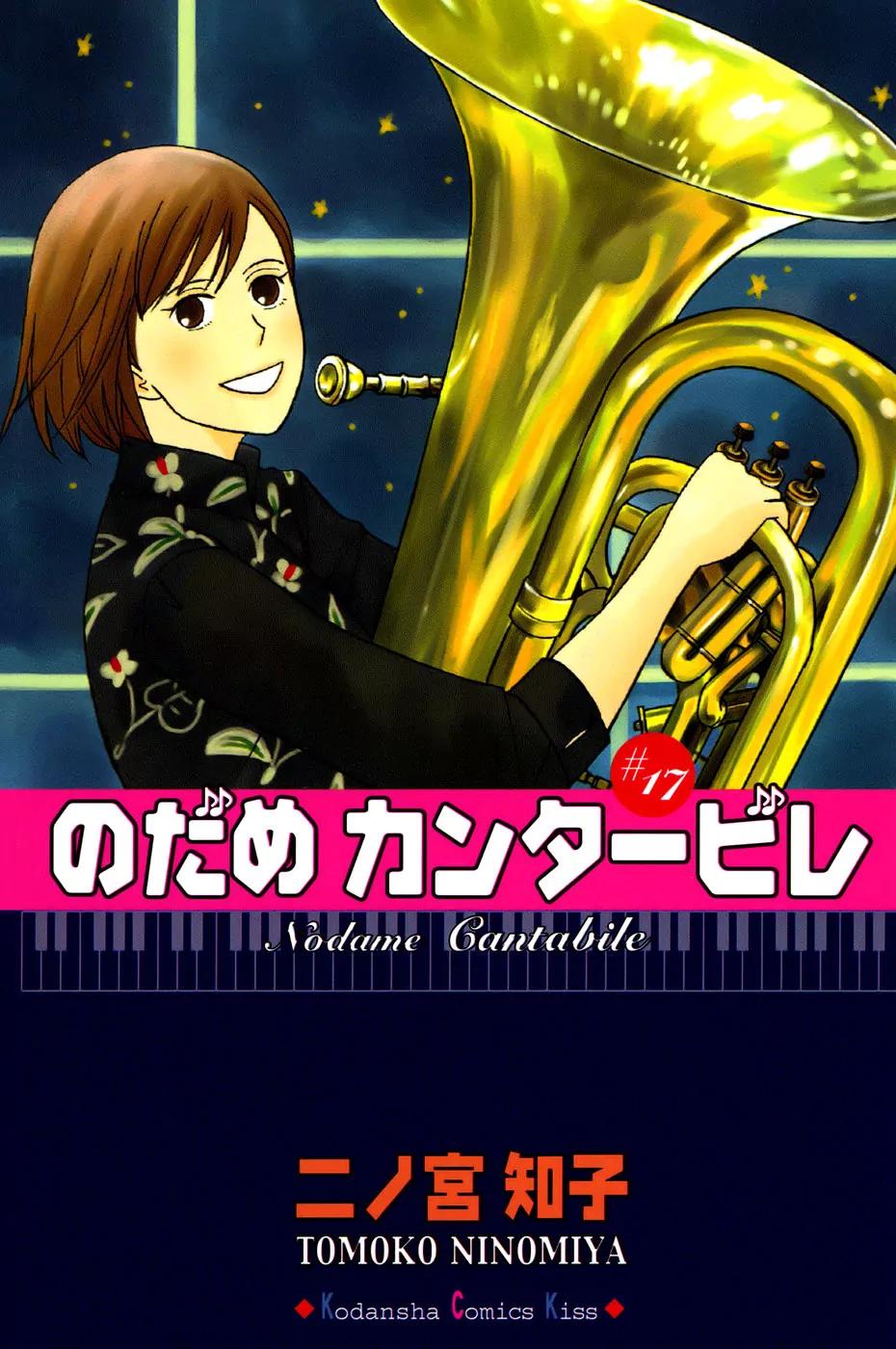 Nodame Cantabile Chapter 95 page 1 - Chapter 95