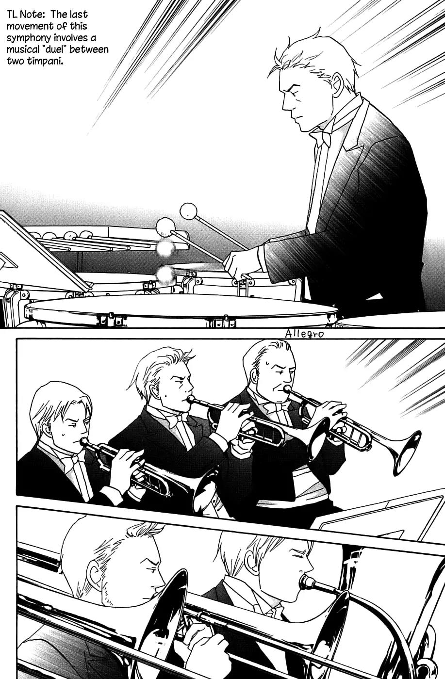 Nodame Cantabile Chapter 95 page 17 - Chapter 95