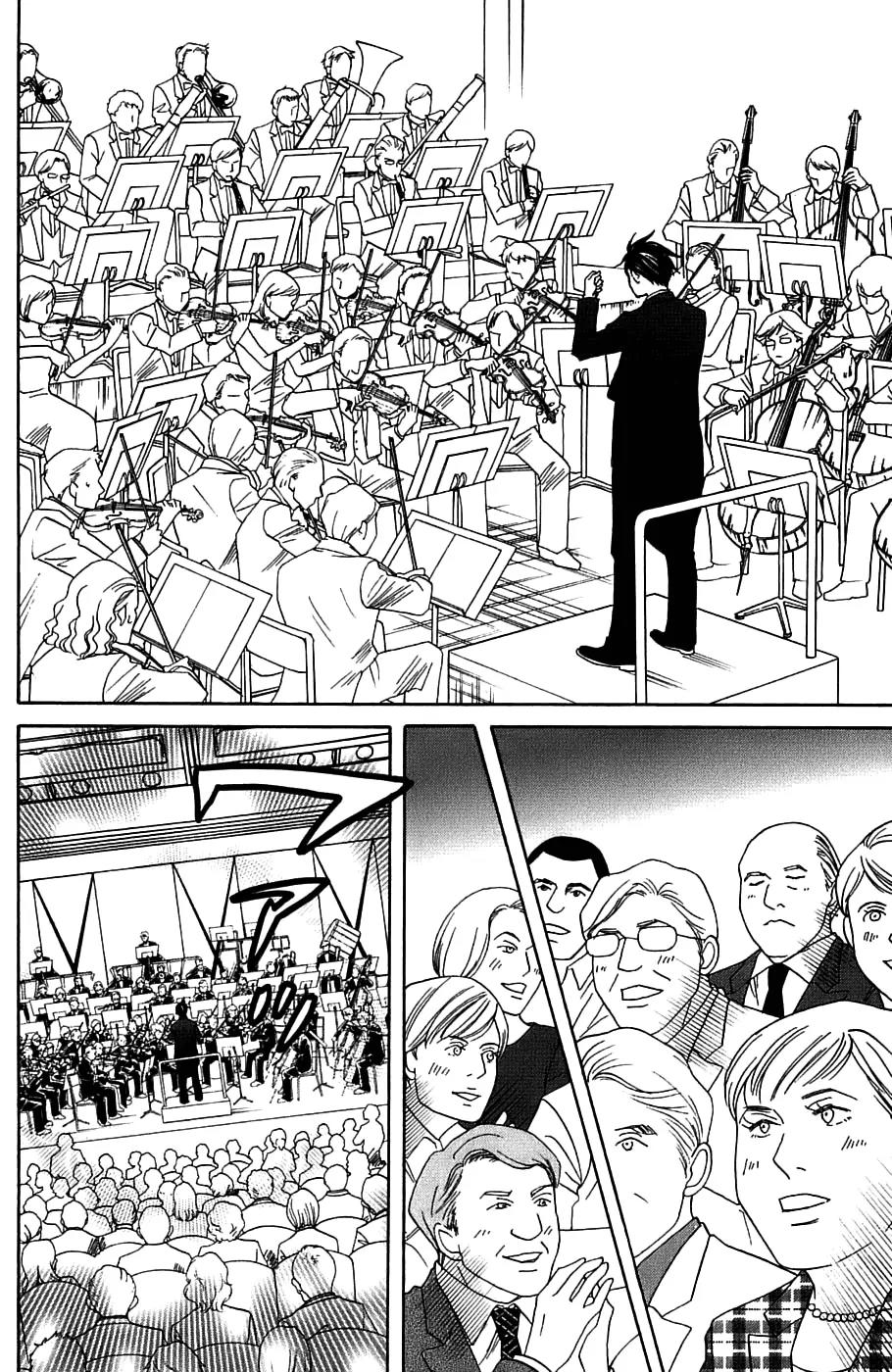 Nodame Cantabile Chapter 95 page 19 - Chapter 95