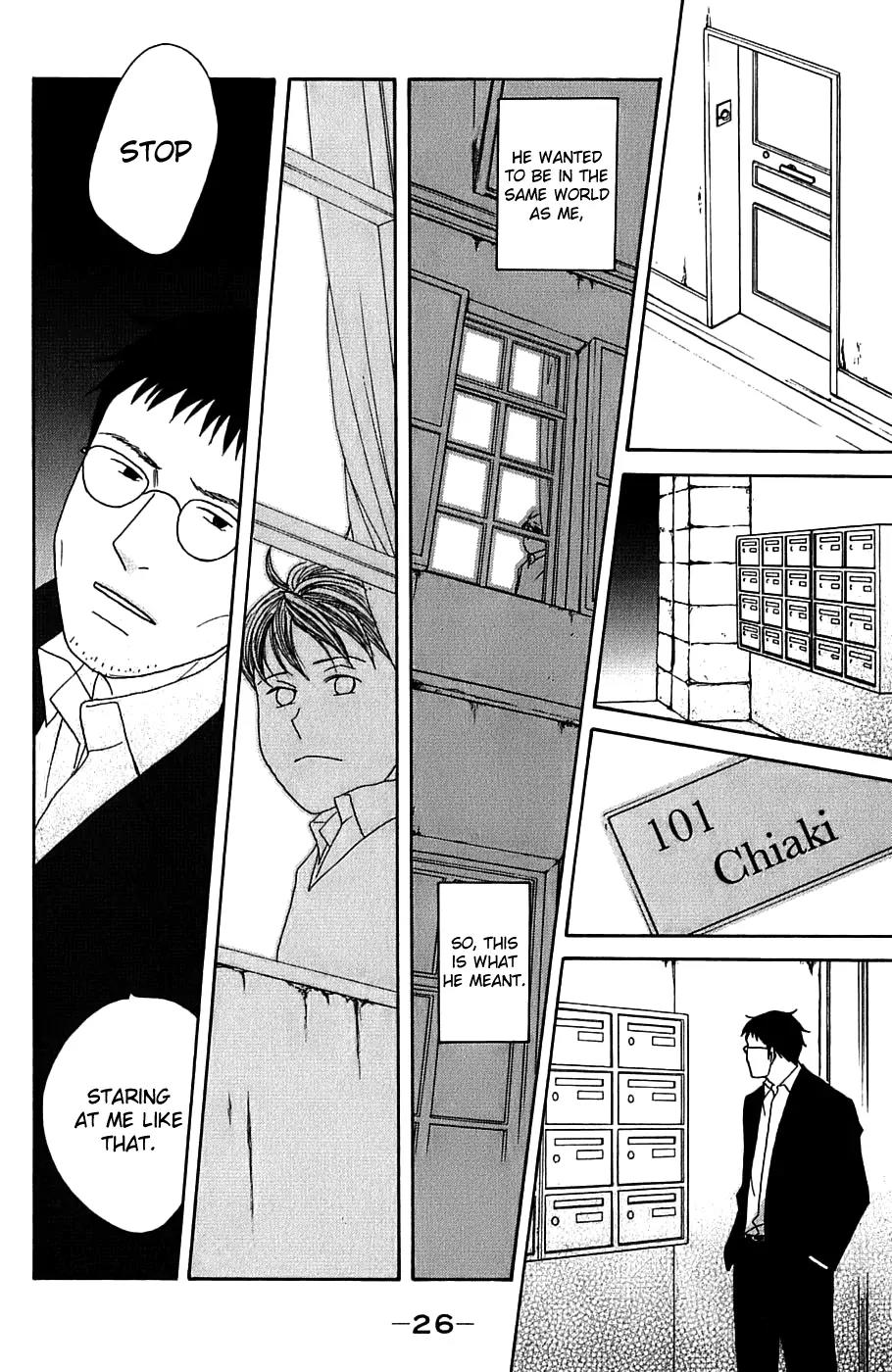 Nodame Cantabile Chapter 95 page 31 - Chapter 95