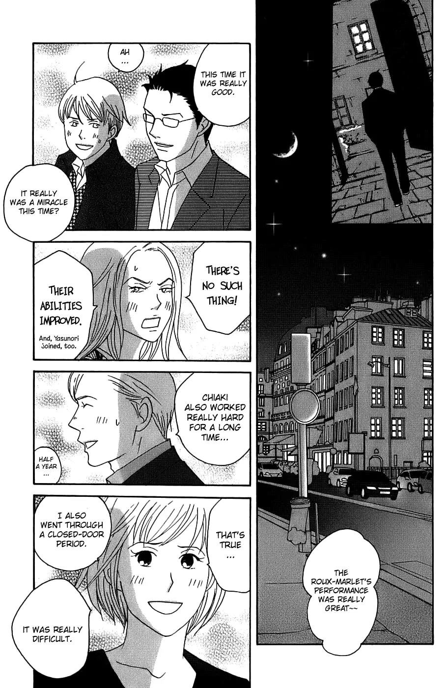 Nodame Cantabile Chapter 95 page 32 - Chapter 95