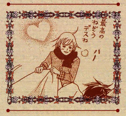 Nodame Cantabile Chapter 95 page 4 - Chapter 95