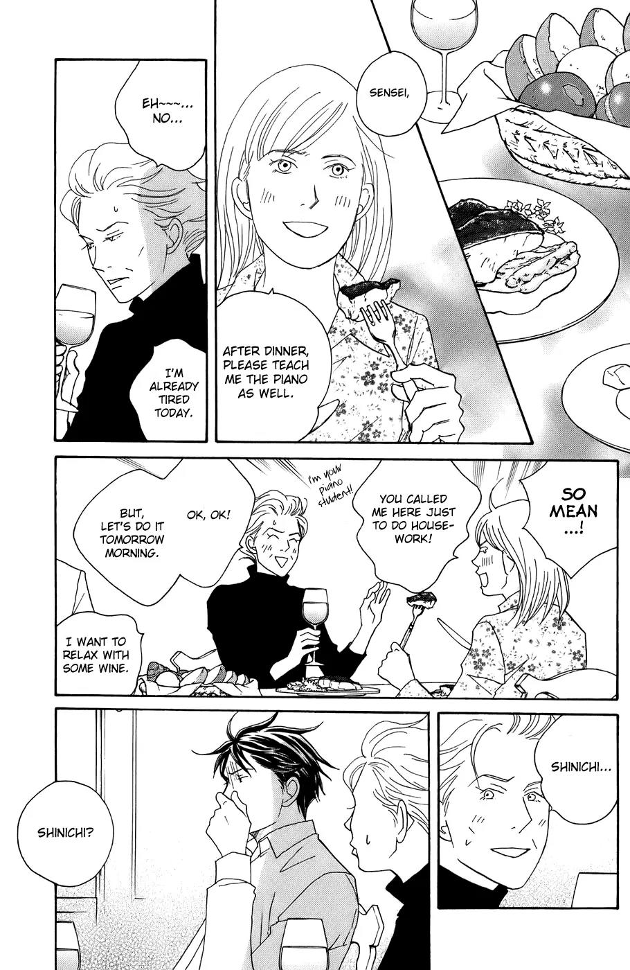Nodame Cantabile Chapter 96 page 11 - Chapter 96