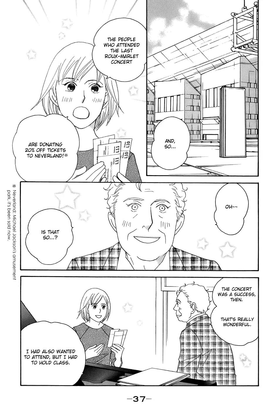 Nodame Cantabile Chapter 96 page 3 - Chapter 96