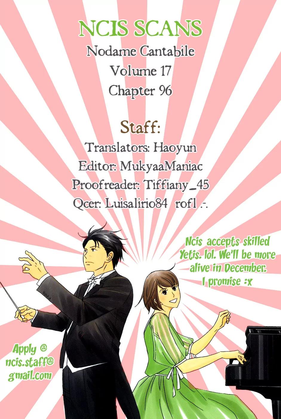 Nodame Cantabile Chapter 96 page 33 - Chapter 96