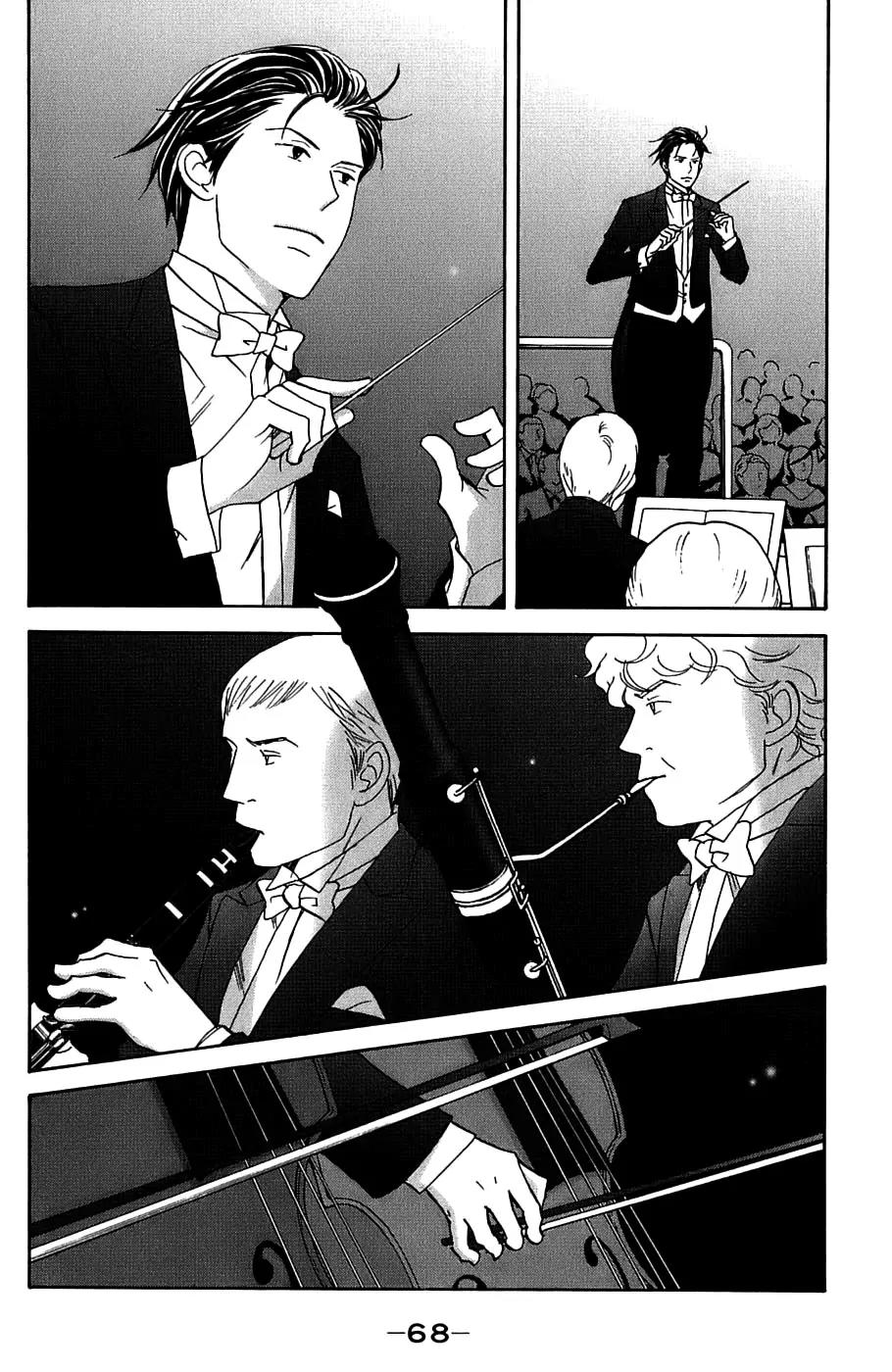 Nodame Cantabile Chapter 97 page 2 - Chapter 97