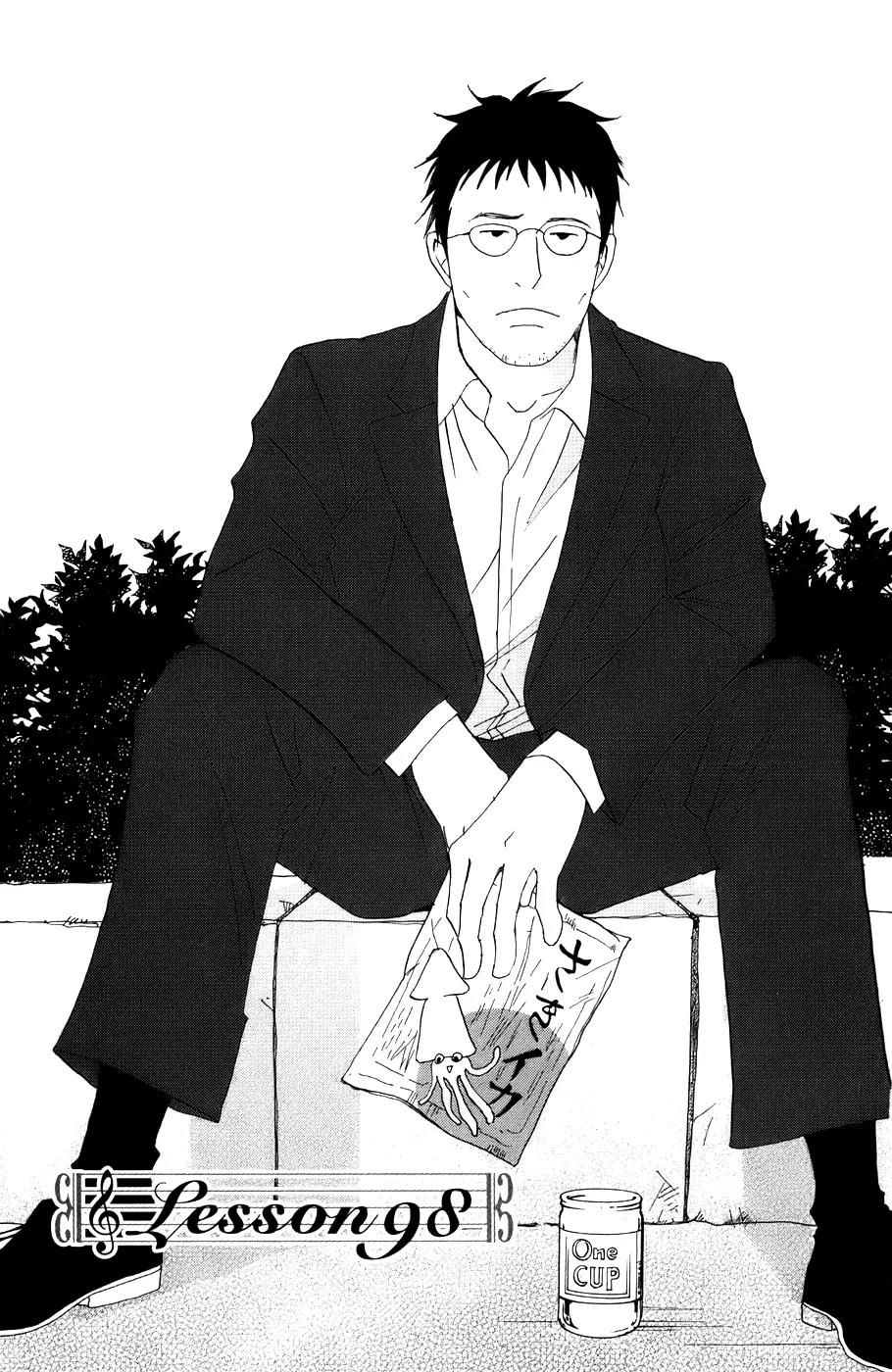 Nodame Cantabile Chapter 98 page 1 - Chapter 98