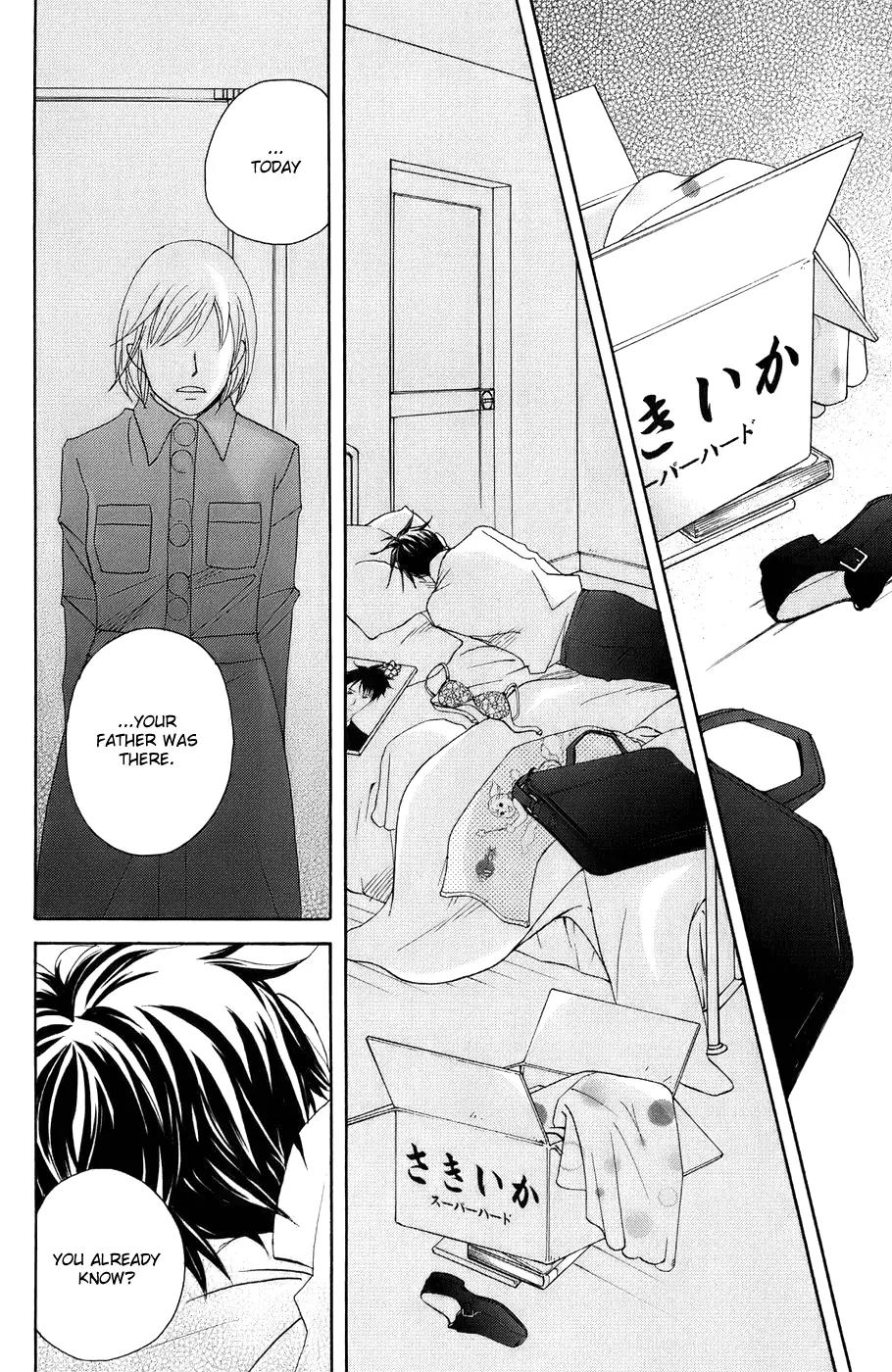 Nodame Cantabile Chapter 98 page 12 - Chapter 98