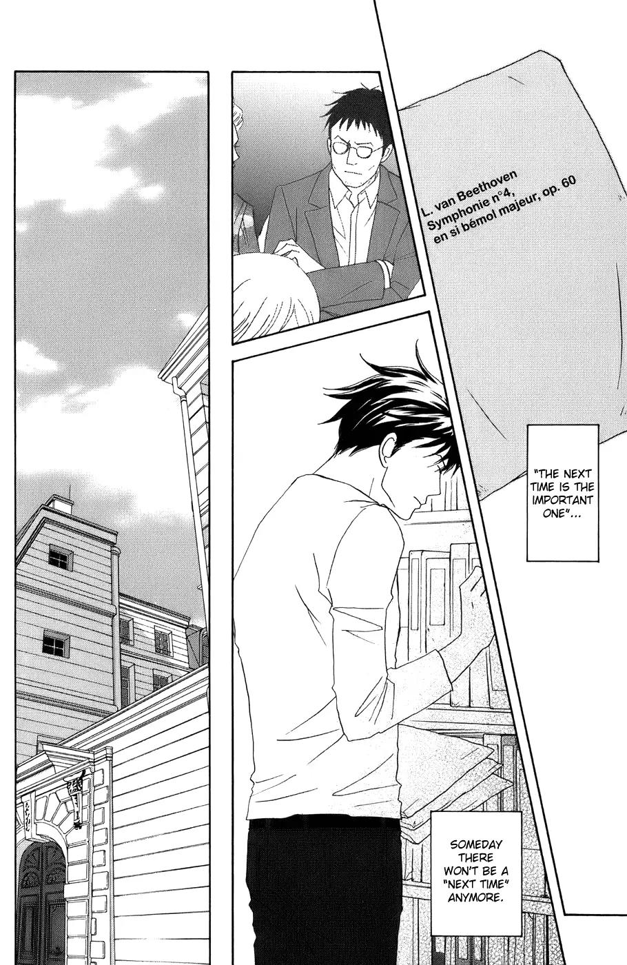 Nodame Cantabile Chapter 98 page 26 - Chapter 98