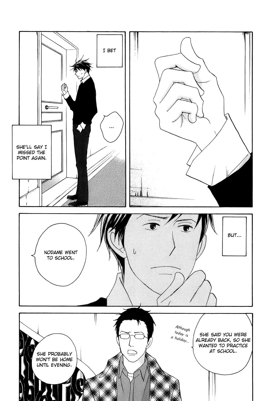 Nodame Cantabile Chapter 98 page 27 - Chapter 98