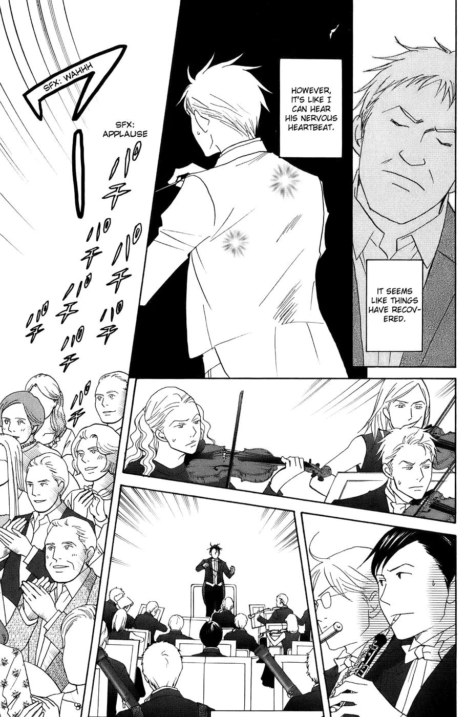 Nodame Cantabile Chapter 98 page 3 - Chapter 98