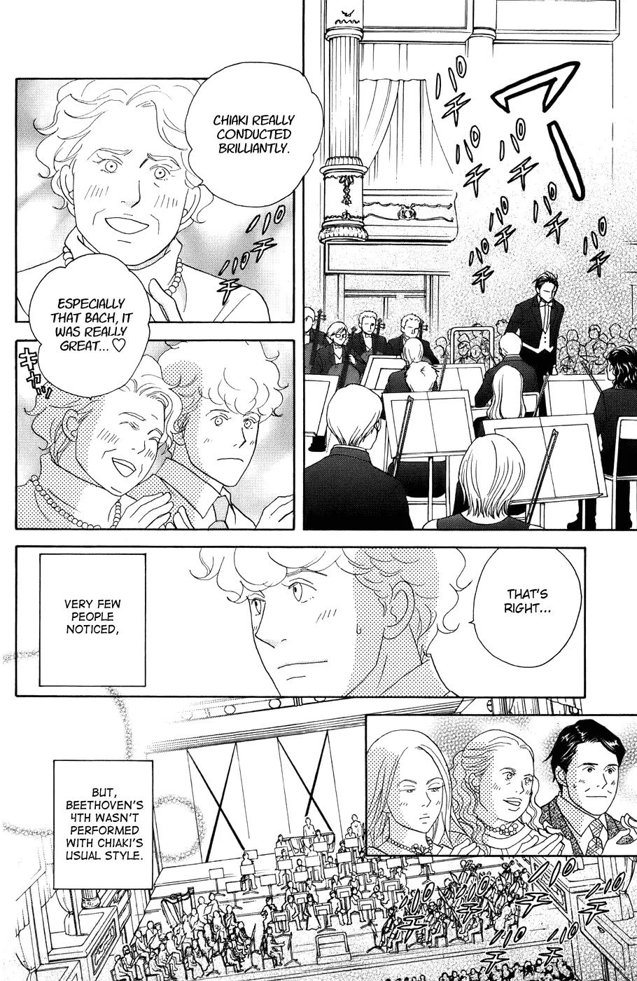 Nodame Cantabile Chapter 98 page 4 - Chapter 98