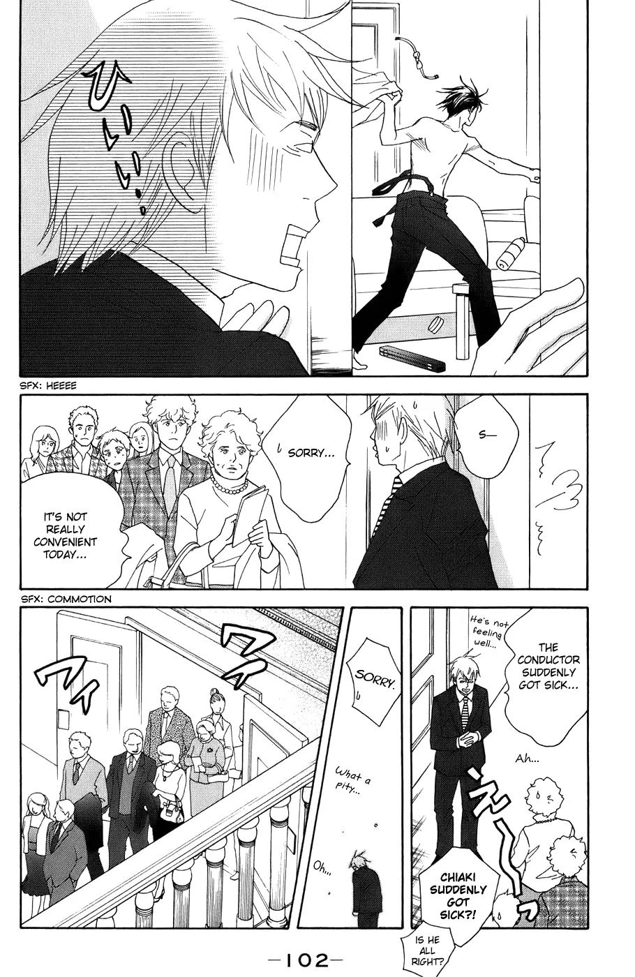 Nodame Cantabile Chapter 98 page 6 - Chapter 98