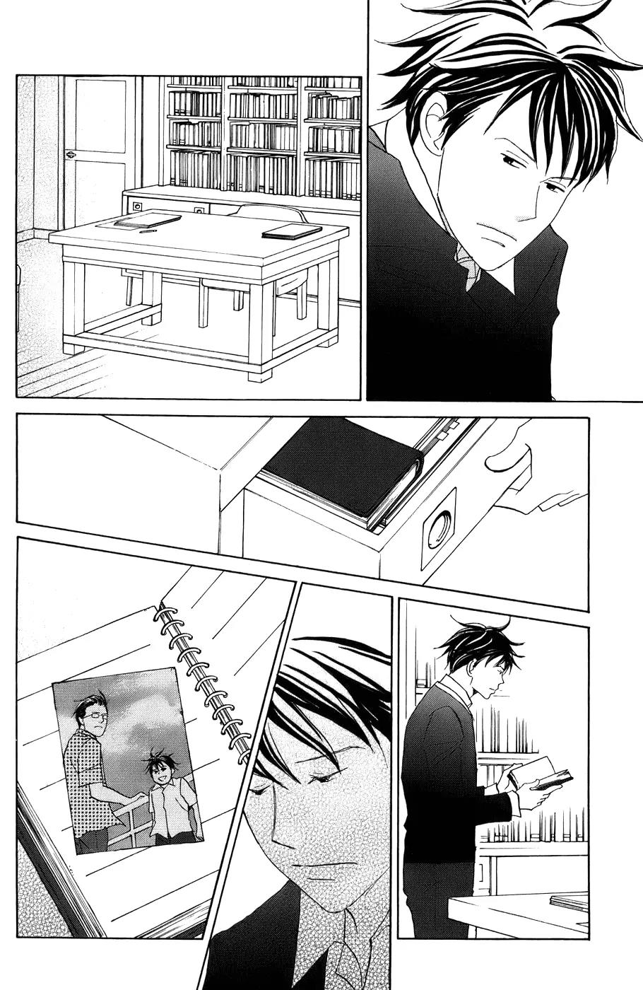 Nodame Cantabile Chapter 99 page 28 - Chapter 99
