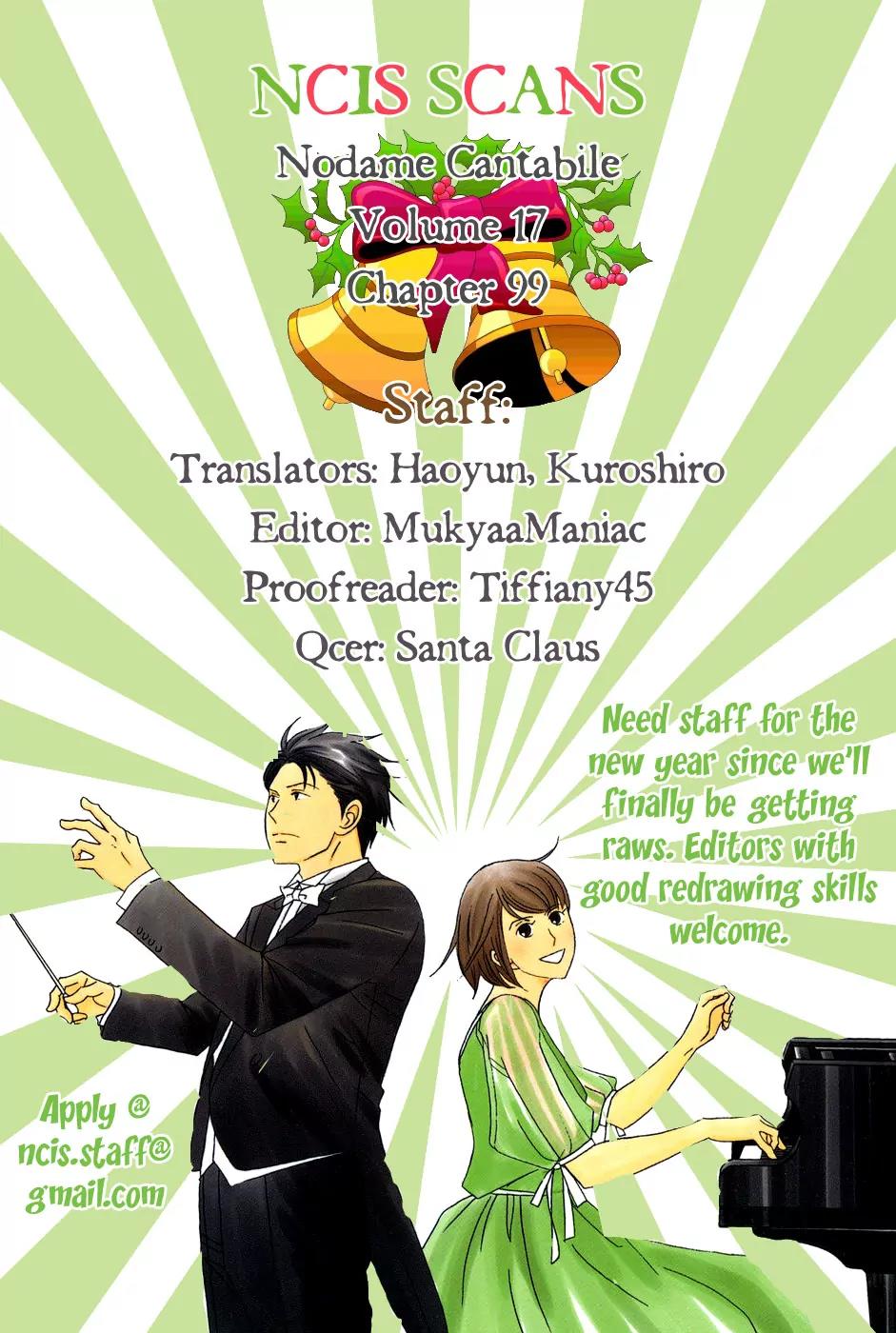 Nodame Cantabile Chapter 99 page 32 - Chapter 99