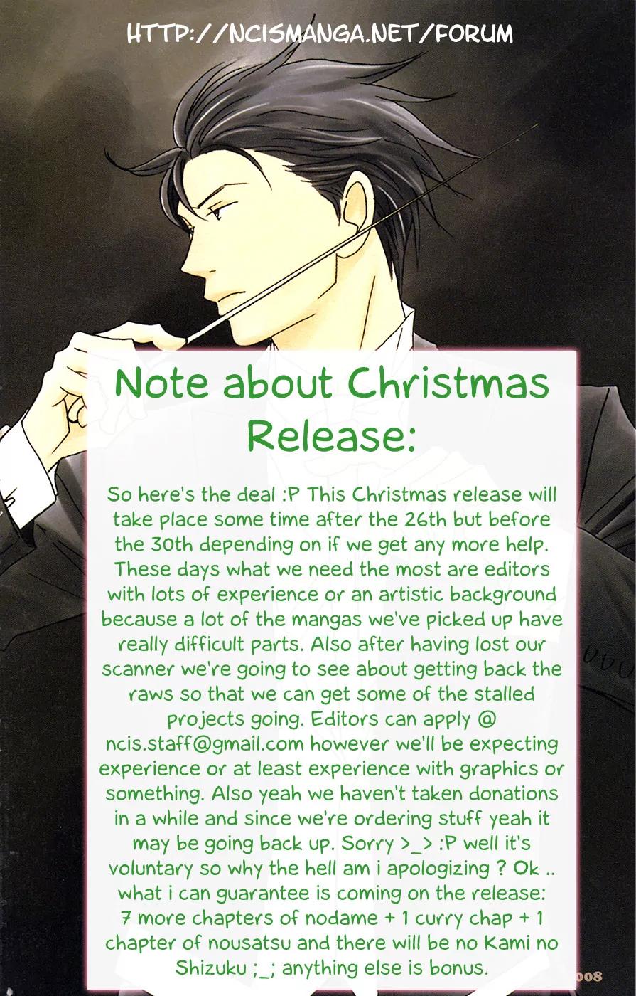 Nodame Cantabile Chapter 99 page 33 - Chapter 99