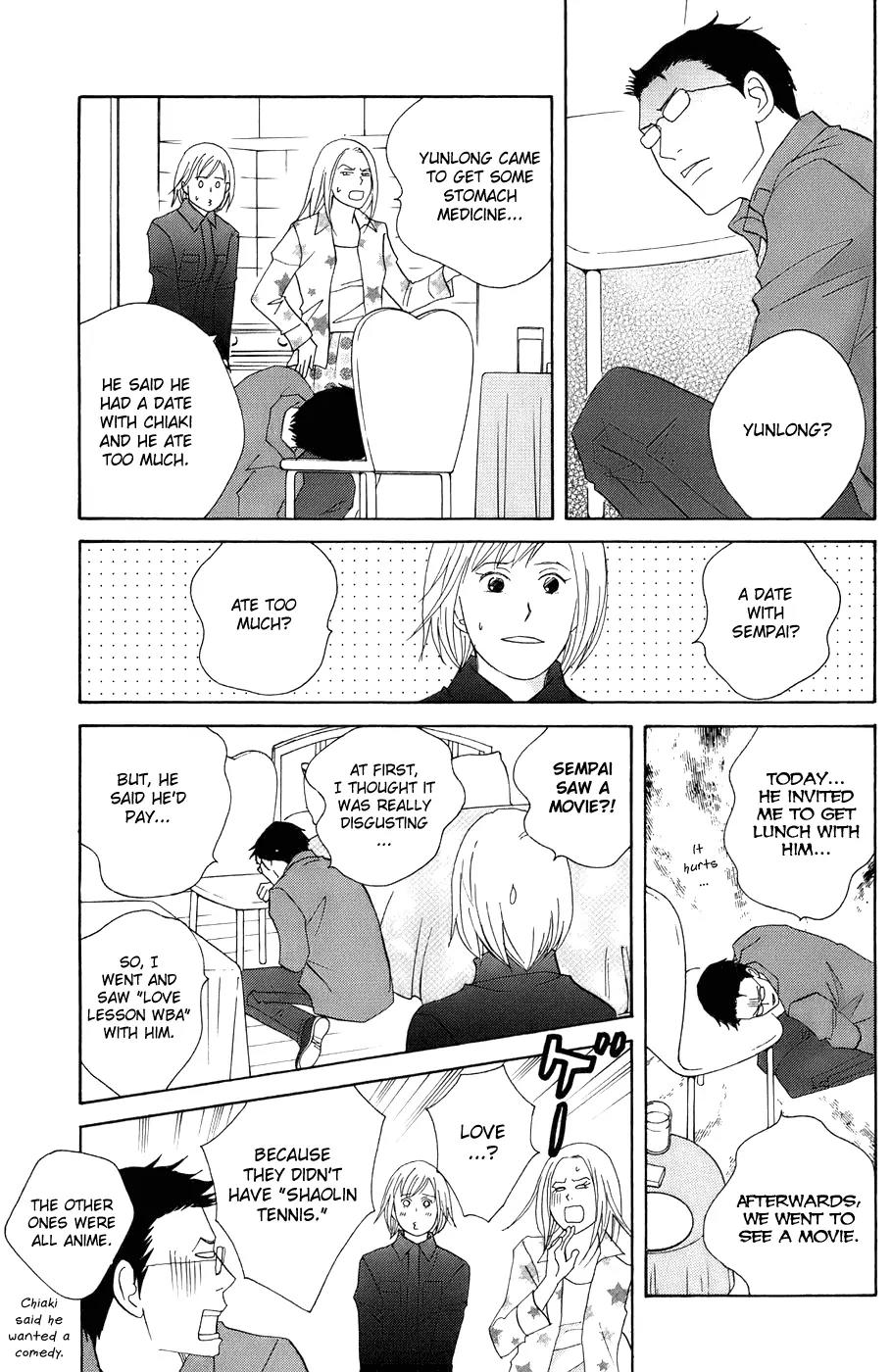 Nodame Cantabile Chapter 99 page 7 - Chapter 99
