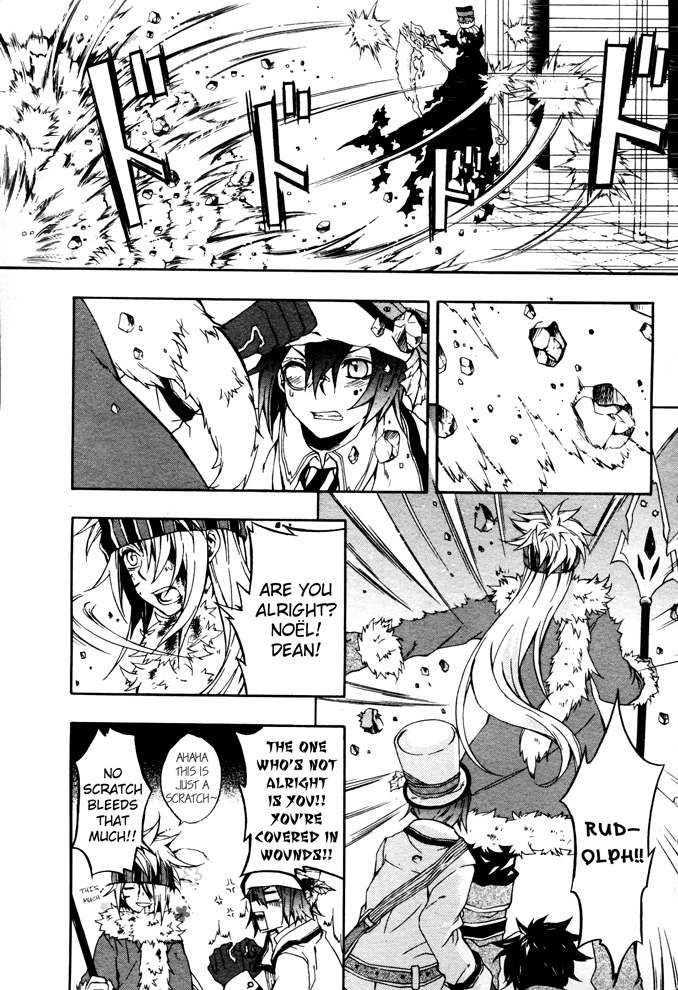 Noel la Neige Chapter 0.4 page 23 - Chapter 0 v4 : [Oneshot]