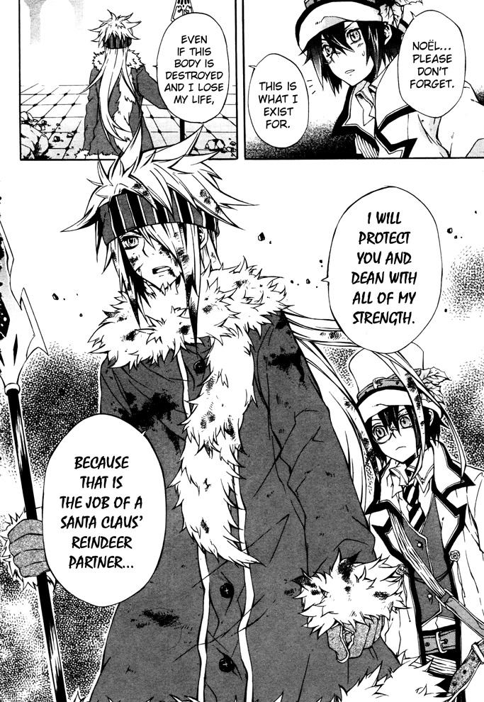 Noel la Neige Chapter 0.4 page 24 - Chapter 0 v4 : [Oneshot]