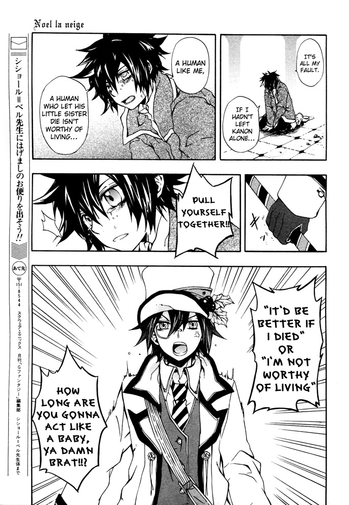 Noel la Neige Chapter 0.4 page 29 - Chapter 0 v4 : [Oneshot]