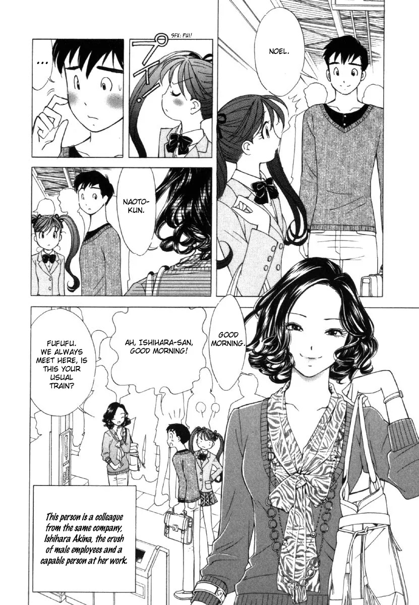Noel no Kimochi Chapter 0 page 11 - Chapter 0
