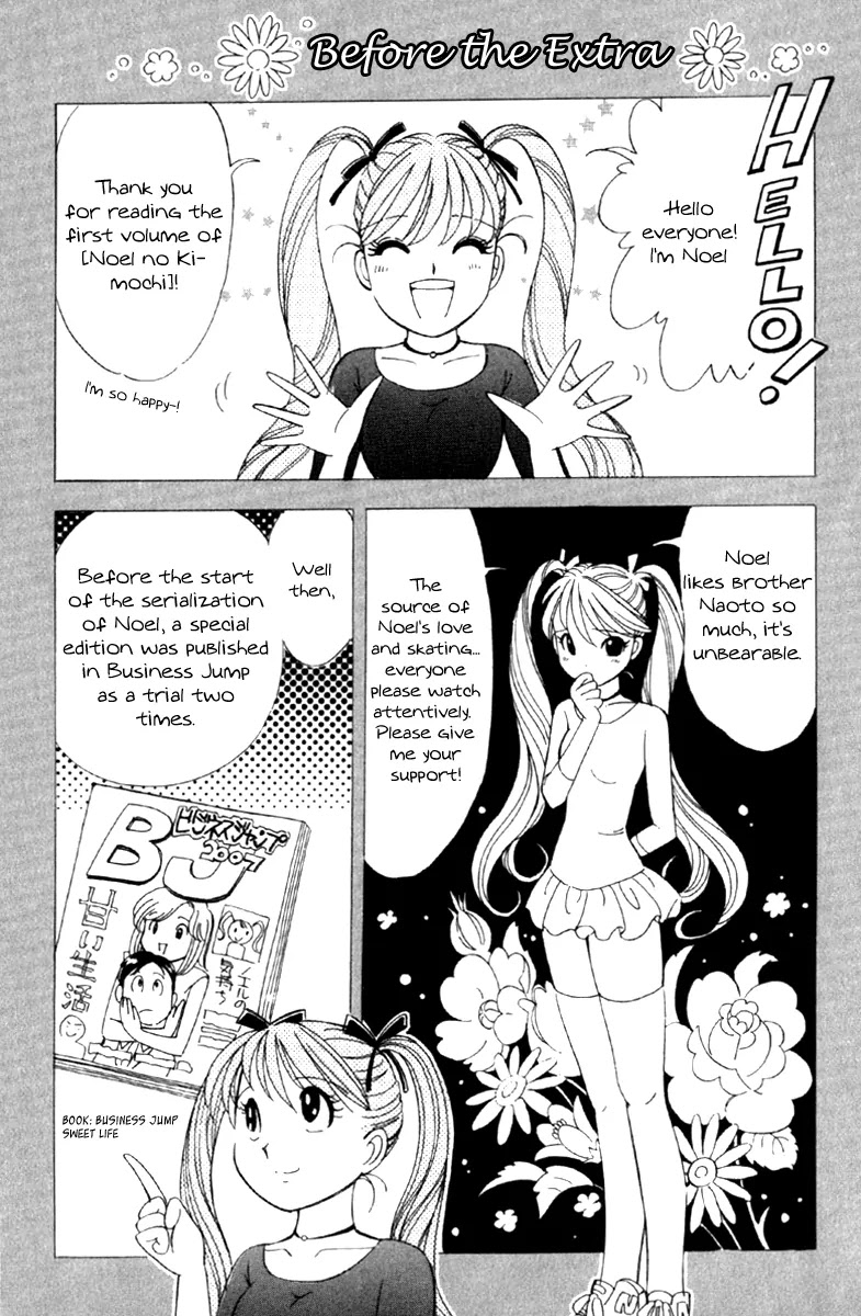 Noel no Kimochi Chapter 0 page 2 - Chapter 0