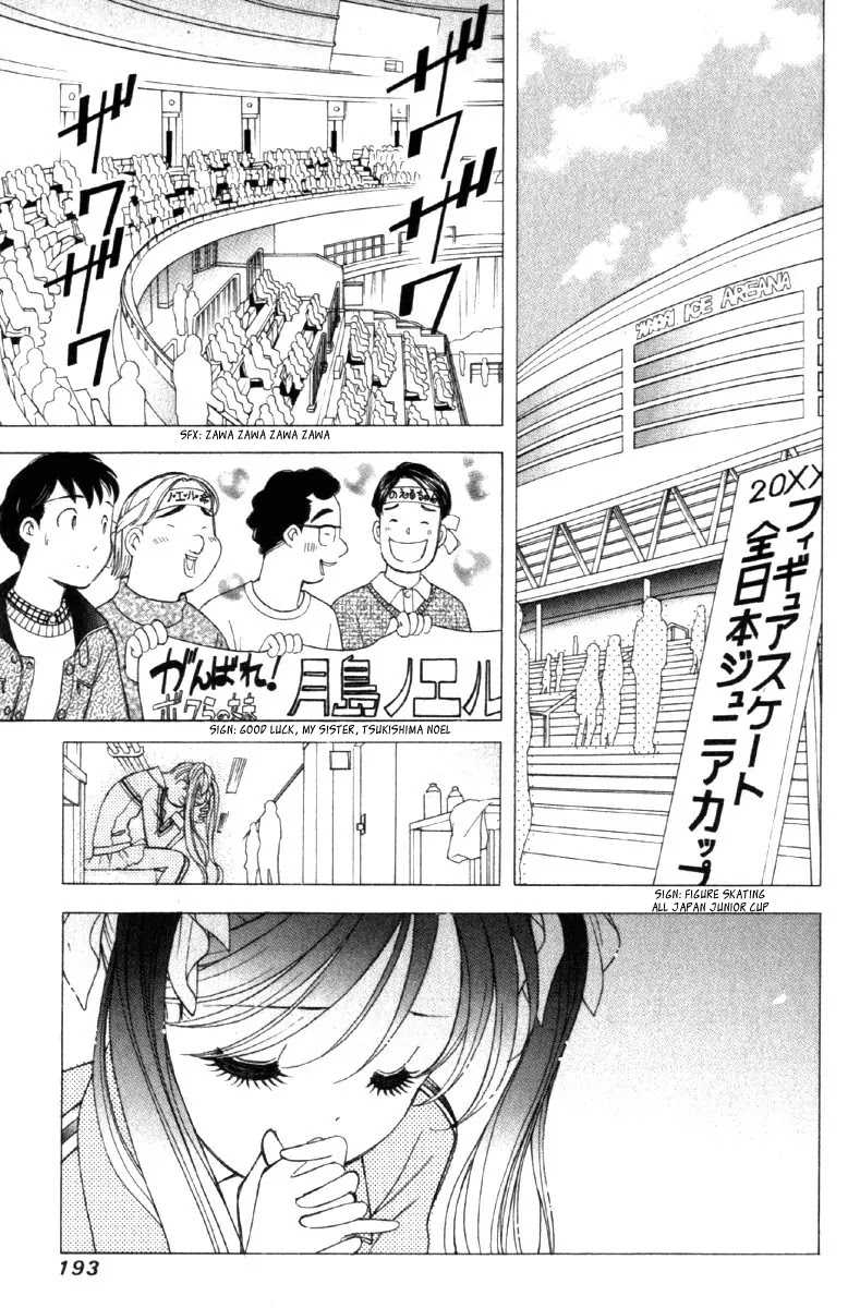 Noel no Kimochi Chapter 0 page 29 - Chapter 0